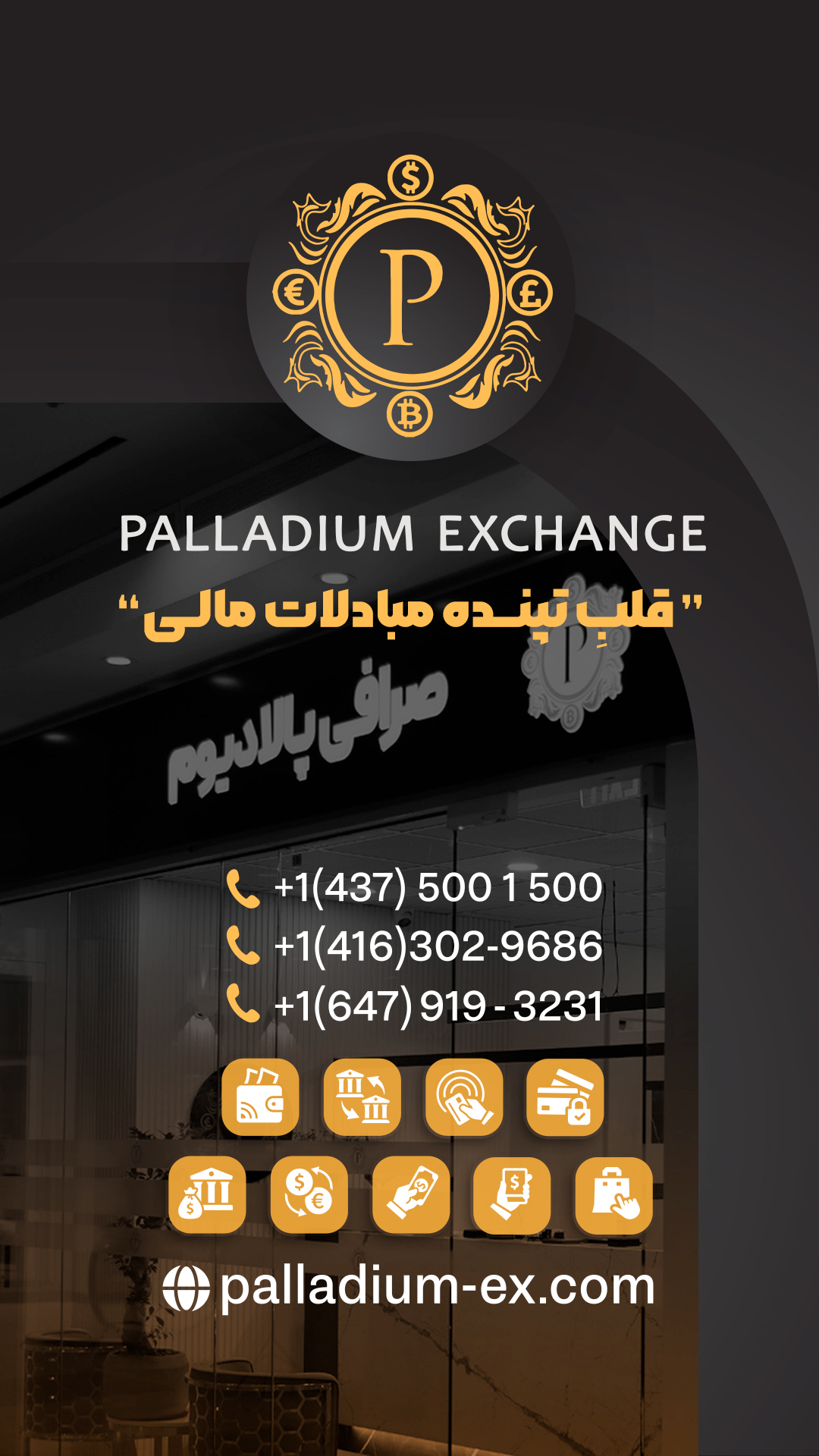 palladium